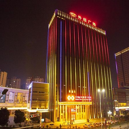 Waijing Gloria Grand Hotel Anhui Wuhu Exteriör bild