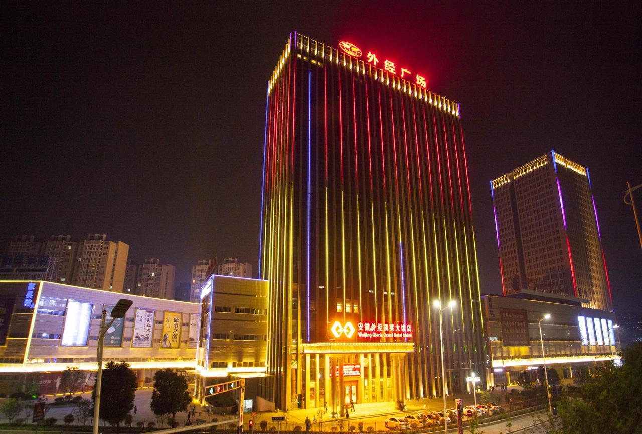 Waijing Gloria Grand Hotel Anhui Wuhu Exteriör bild